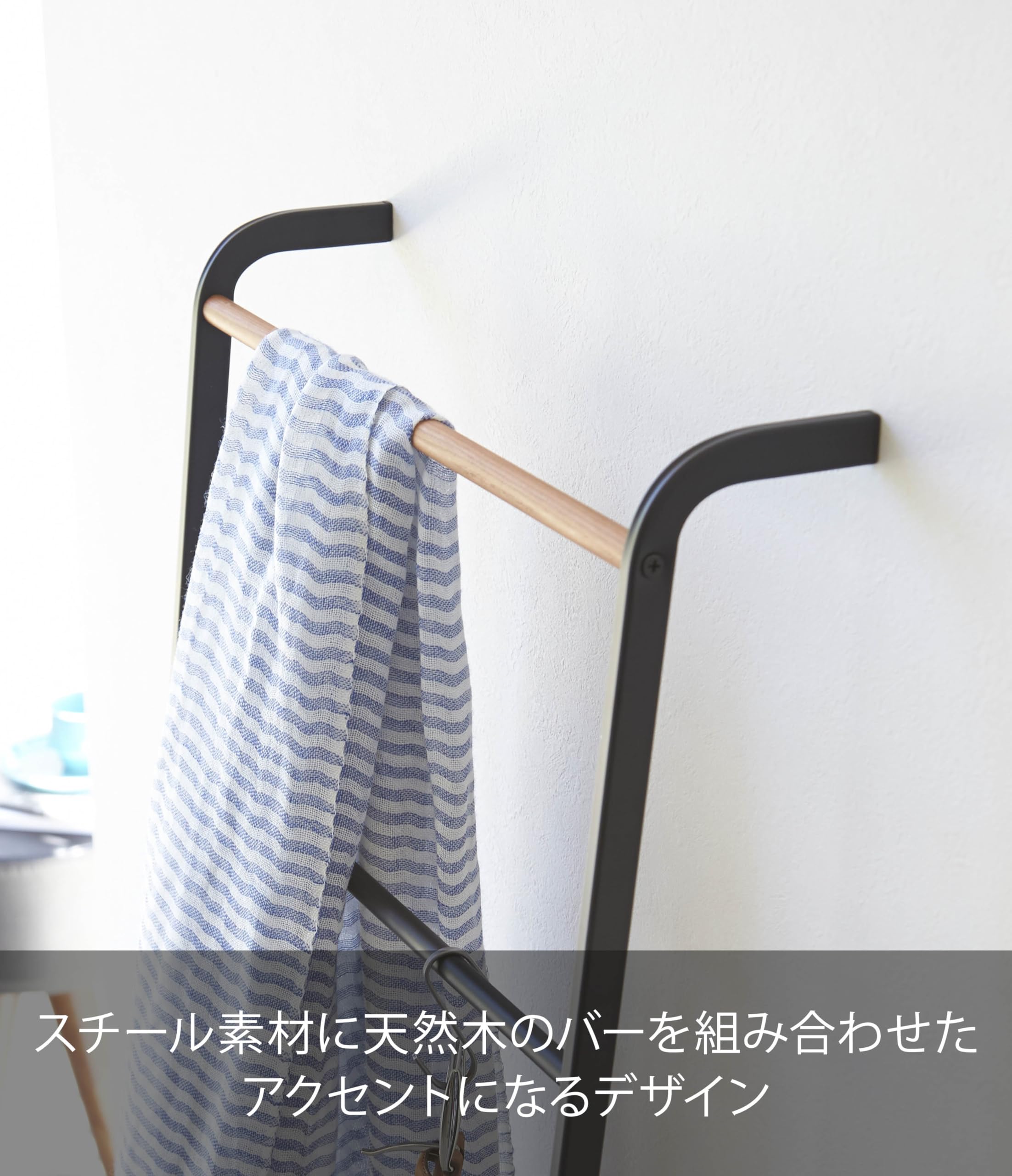 Amazon.co.jp: 山崎実業 (Yamazaki) ラダーハンガー ブラック 約W45